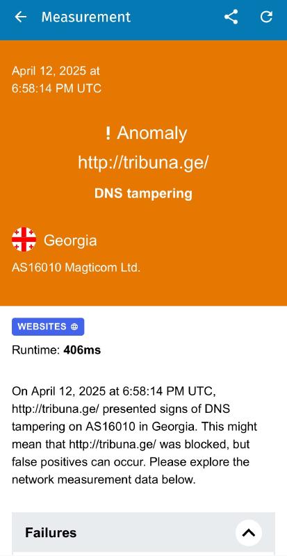 tribuna inaccessible